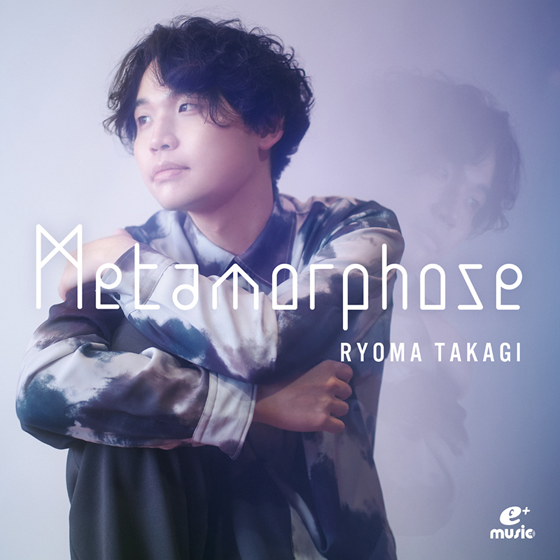 Metamorphose